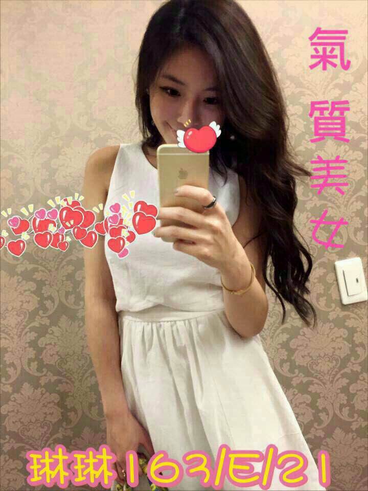 嘉義西區外送茶 冉冉 170/49/35/36F 淫蕩人妻